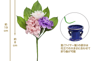 杏　ホワイトピンク｜A&K 株式会社　プリザーブドフラワー販売