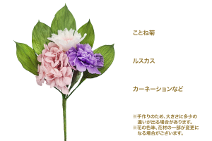 杏　ホワイトピンク｜A&K 株式会社　プリザーブドフラワー販売
