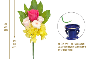 灯(あかり)｜A&K 株式会社　プリザーブドフラワー販売