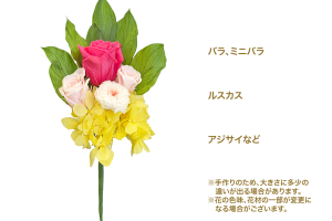 灯(あかり)｜A&K 株式会社　プリザーブドフラワー販売