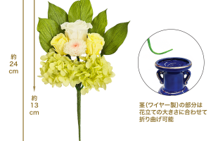 聖（ひじり）｜A&K 株式会社　プリザーブドフラワー販売