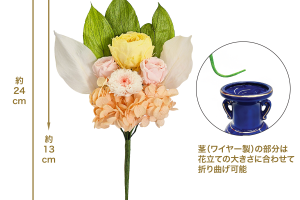光（ひかり）｜A&K 株式会社　プリザーブドフラワー販売
