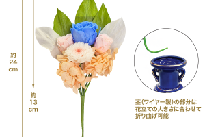 彩（いろどり）｜A&K 株式会社　プリザーブドフラワー販売